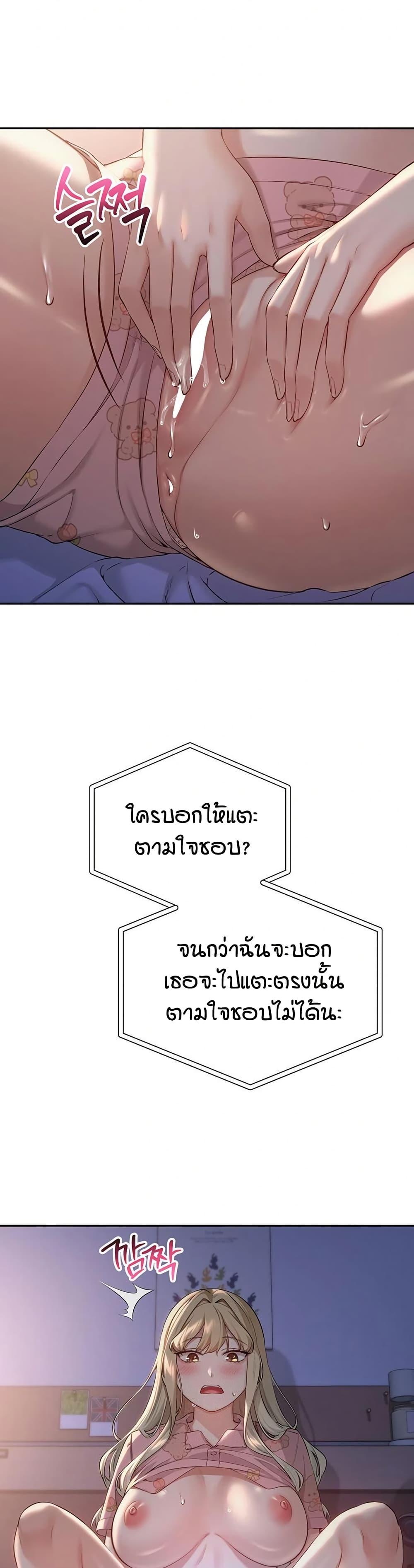 Doujin-Lc- อ่าน โดจิน มังฮวา เกาหลี ญี่ปุ่น จีน แปลไทย College Hot Girlfriends ตอนที่ 1 2 3 4 5 6 7 8 9 10 11 12 13 14 ฟรี ไม่มีโฆษณา อ่าน โดจิน Manhwa เกาหลี ญี่ปุ่น จีน เรามีครบ คัดมาให้เน้นๆ โดจิน 18+ รับประกันความฟินโดย  Doujin Lc
