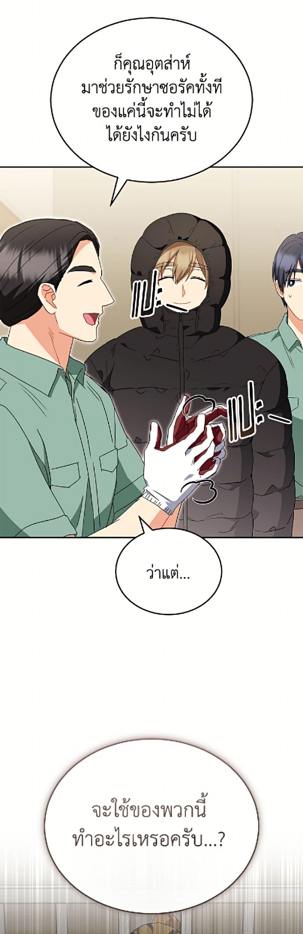 Manga-lc-com อ่านมังงะ อ่านการ์ตูน ออนไลน์ ฟรี Hello! Veterinarian! ตอนที่ 1 2 3 4 5 6 7 8 9 10 11 12 13 14 ฟรี ไม่มีโฆษณา Manga-lc - อ่าน มังงะ อ่าน การ์ตูน ออนไลน์ อ่านมังงะ ฟรี