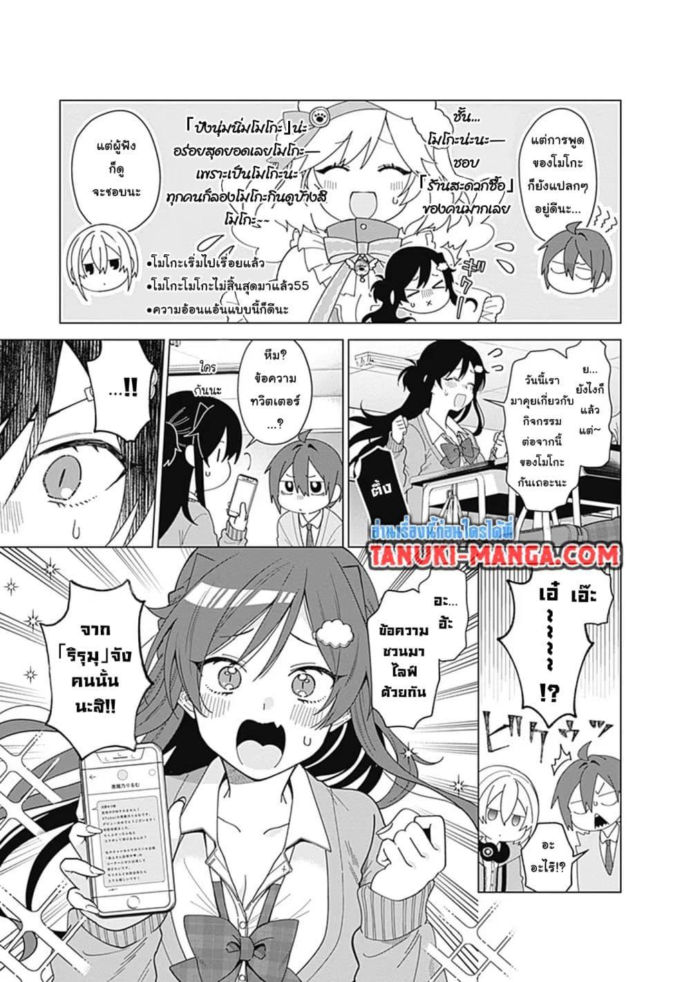 Manga-lc-com อ่านมังงะ อ่านการ์ตูน ออนไลน์ ฟรี VTuber wa Mama Naranai! ตอนที่ 1 2 3 4 5 6 7 8 9 10 11 12 13 14 ฟรี ไม่มีโฆษณา Manga-lc - อ่าน มังงะ อ่าน การ์ตูน ออนไลน์ อ่านมังงะ ฟรี