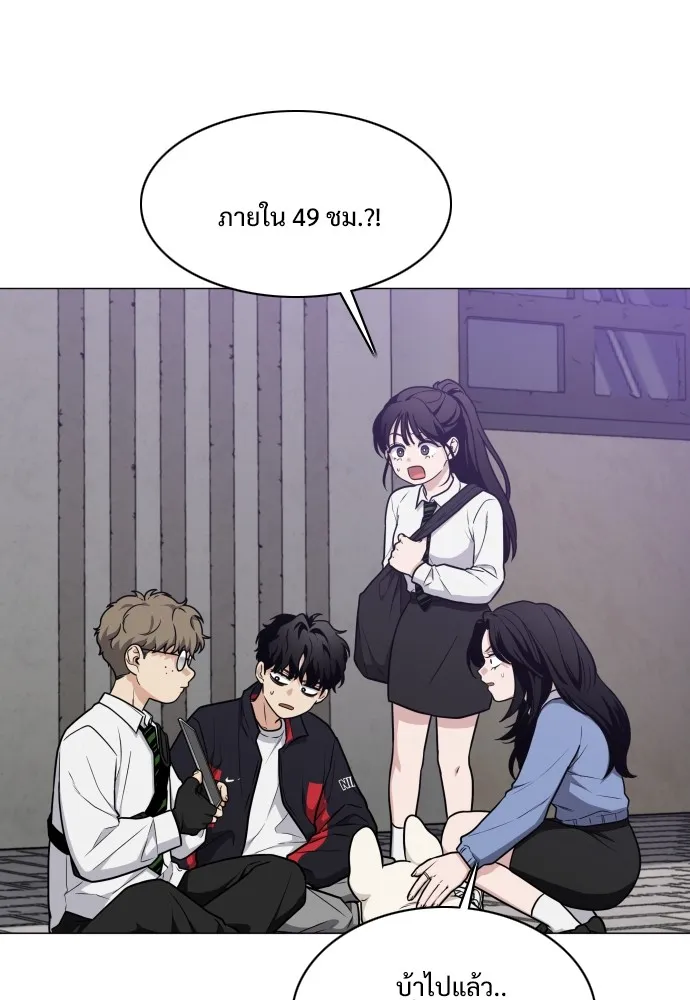 JAKDU ตอนที่ 27 รูปที่ 4