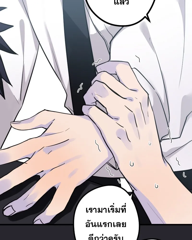 Promise of Death ตอนที่ ep5  อย่าได้ลืม รูปที่ 82