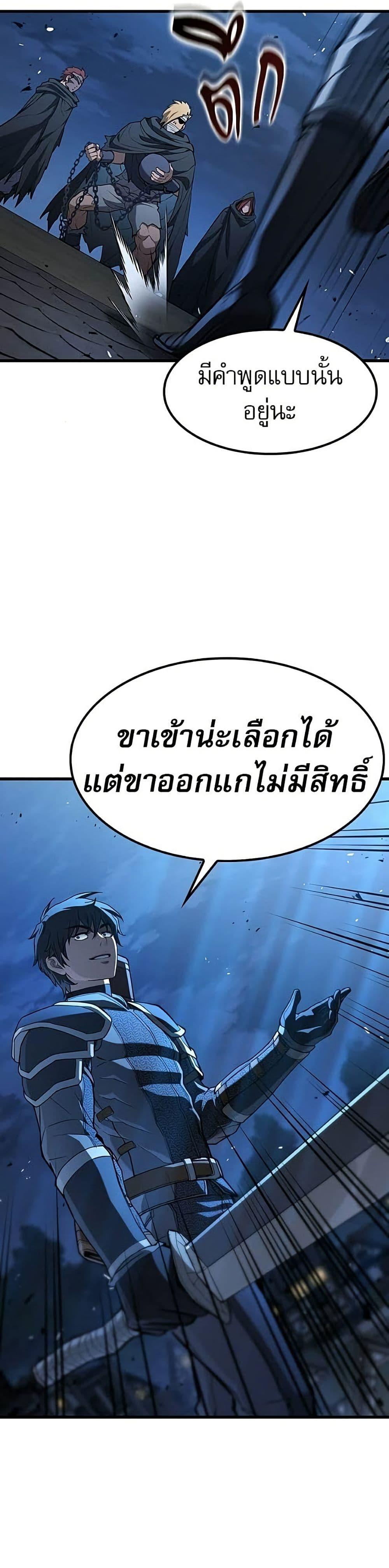 Manga-lc-com อ่านมังงะ อ่านการ์ตูน ออนไลน์ ฟรี Life of a Demon Hunter ตอนที่ 1 2 3 4 5 6 7 8 9 10 11 12 13 14 ฟรี ไม่มีโฆษณา Manga-lc - อ่าน มังงะ อ่าน การ์ตูน ออนไลน์ อ่านมังงะ ฟรี