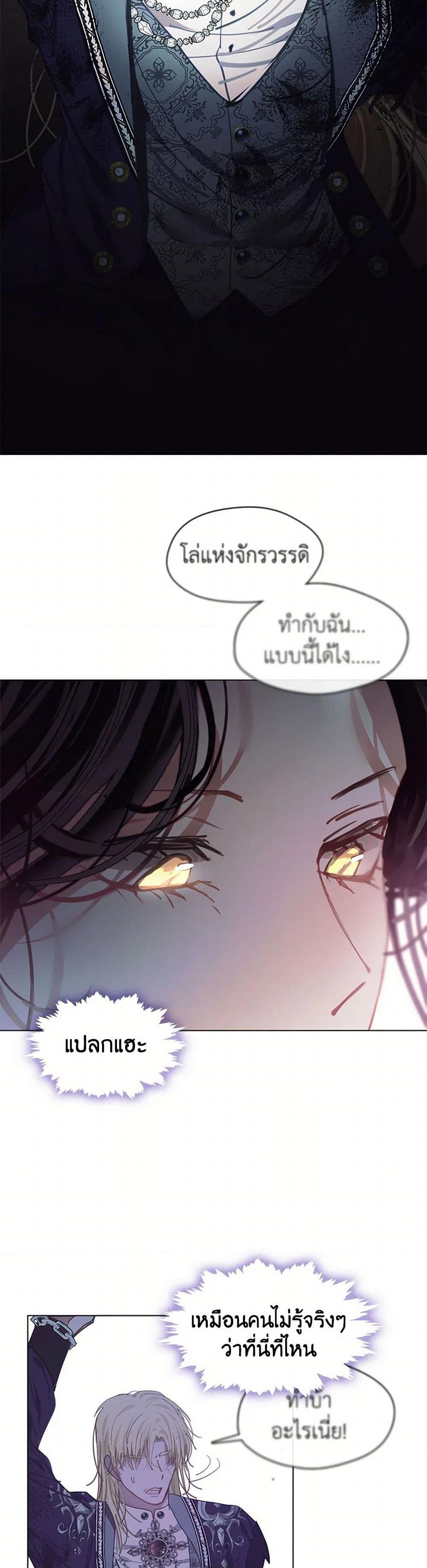 Manga-lc-com อ่านมังงะ อ่านการ์ตูน ออนไลน์ ฟรี Devoted to Diamond ตอนที่ 1 2 3 4 5 6 7 8 9 10 11 12 13 14 ฟรี ไม่มีโฆษณา Manga-lc - อ่าน มังงะ อ่าน การ์ตูน ออนไลน์ อ่านมังงะ ฟรี
