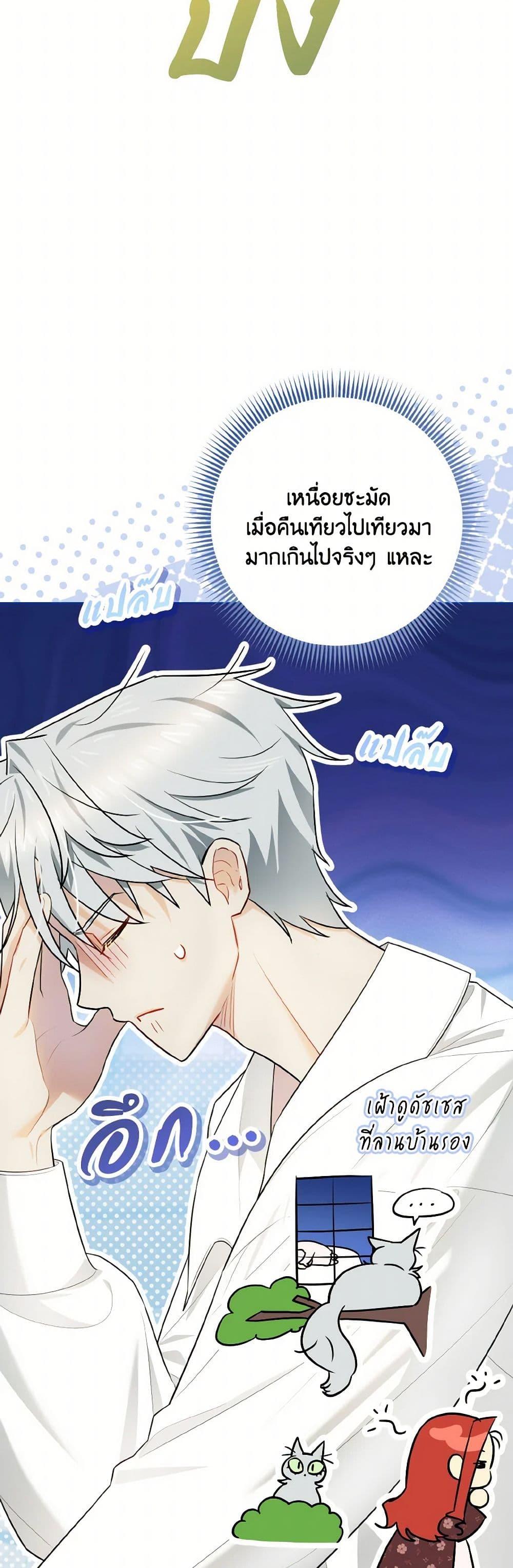 Manga-lc-com อ่านมังงะ อ่านการ์ตูน ออนไลน์ ฟรี I Possessed a Villainess, but I Wanna Raise Cats! ตอนที่ 1 2 3 4 5 6 7 8 9 10 11 12 13 14 ฟรี ไม่มีโฆษณา Manga-lc - อ่าน มังงะ อ่าน การ์ตูน ออนไลน์ อ่านมังงะ ฟรี