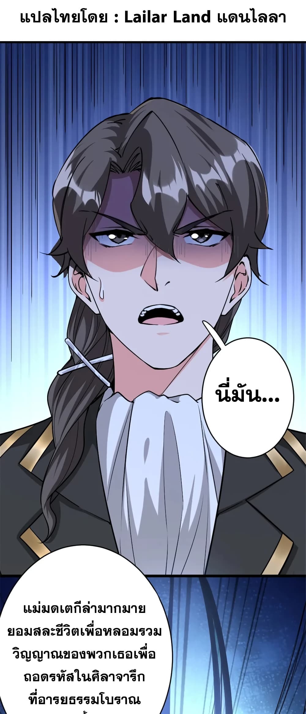 Manga-lc-com อ่านมังงะ อ่านการ์ตูน ออนไลน์ ฟรี Release That Witch ตอนที่ 1 2 3 4 5 6 7 8 9 10 11 12 13 14 ฟรี ไม่มีโฆษณา Manga-lc - อ่าน มังงะ อ่าน การ์ตูน ออนไลน์ อ่านมังงะ ฟรี