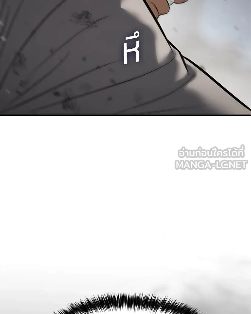 Baek XX ตอนที่ 135 รูปที่ 167