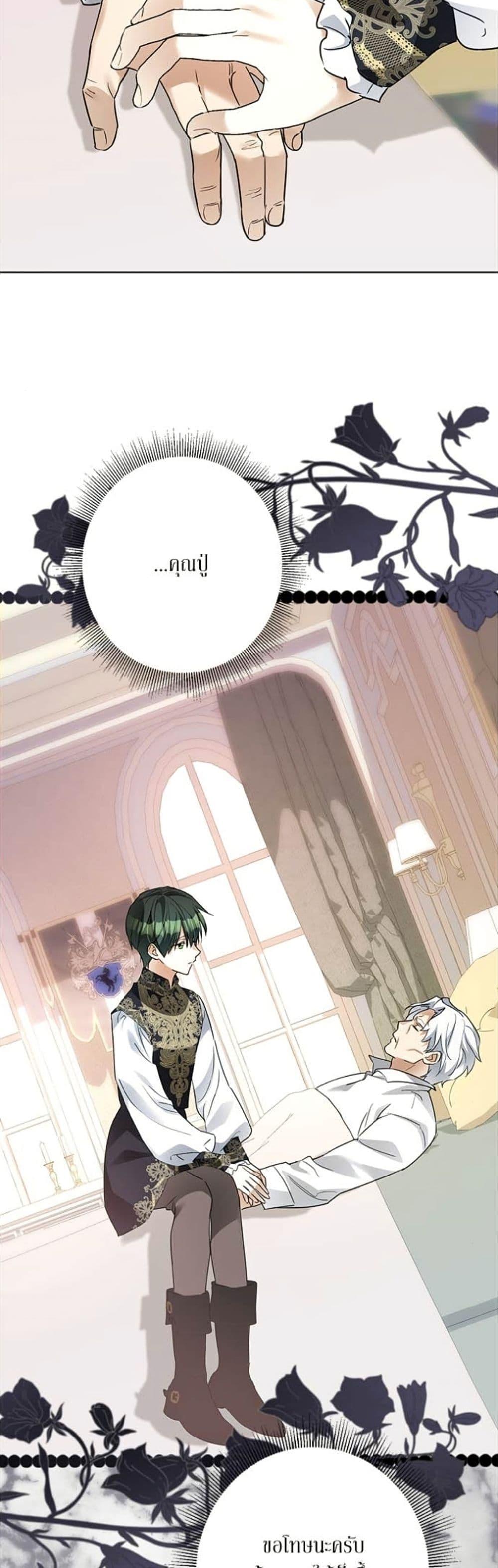 Manga-lc-com อ่านมังงะ อ่านการ์ตูน ออนไลน์ ฟรี Became the Duke’s Male Servant ตอนที่ 1 2 3 4 5 6 7 8 9 10 11 12 13 14 ฟรี ไม่มีโฆษณา Manga-lc - อ่าน มังงะ อ่าน การ์ตูน ออนไลน์ อ่านมังงะ ฟรี