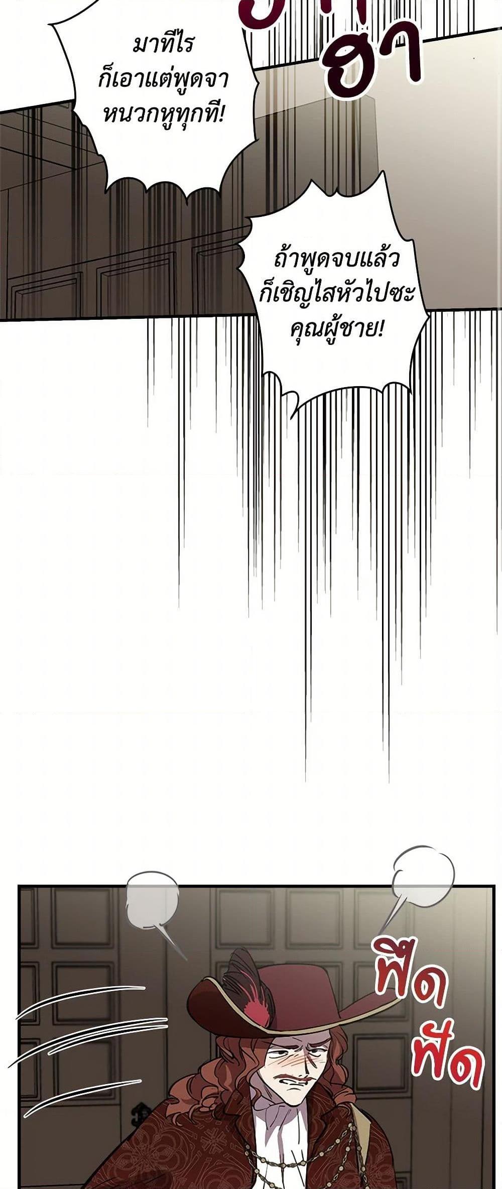 Manga-lc-com อ่านมังงะ อ่านการ์ตูน ออนไลน์ ฟรี The Strongest Characters in the World are Obsessed With Me ตอนที่ 1 2 3 4 5 6 7 8 9 10 11 12 13 14 ฟรี ไม่มีโฆษณา Manga-lc - อ่าน มังงะ อ่าน การ์ตูน ออนไลน์ อ่านมังงะ ฟรี