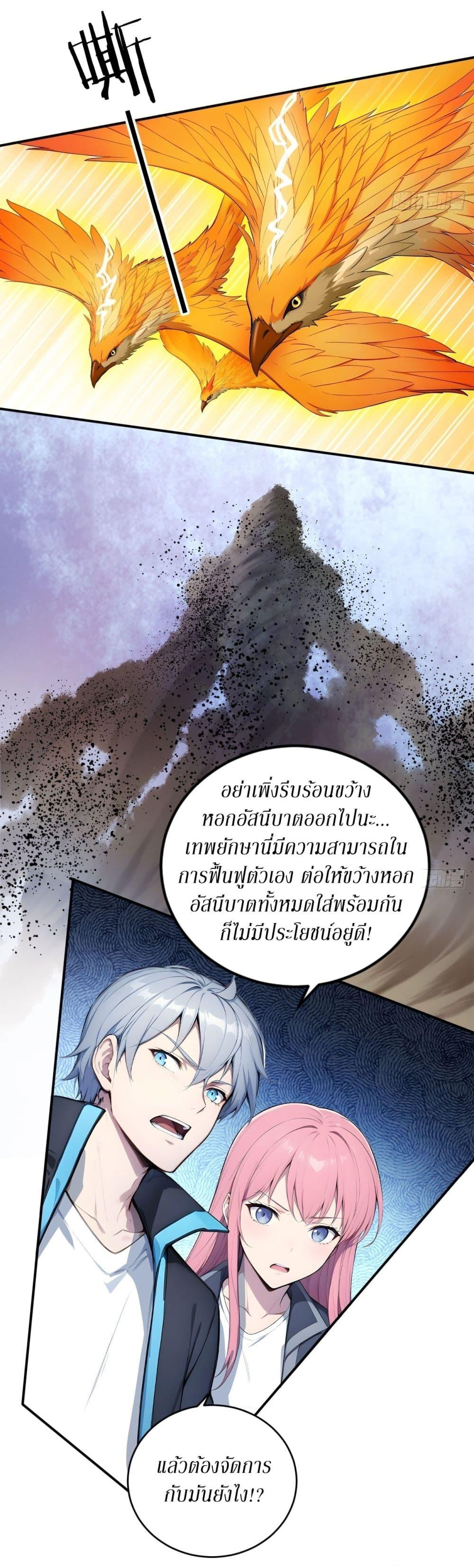 Manga-lc-com อ่านมังงะ อ่านการ์ตูน ออนไลน์ ฟรี Gods Of All People I Sacrificed Hundreds Of Millions Of Living Beings To Become A God ตอนที่ 1 2 3 4 5 6 7 8 9 10 11 12 13 14 ฟรี ไม่มีโฆษณา Manga-lc - อ่าน มังงะ อ่าน การ์ตูน ออนไลน์ อ่านมังงะ ฟรี