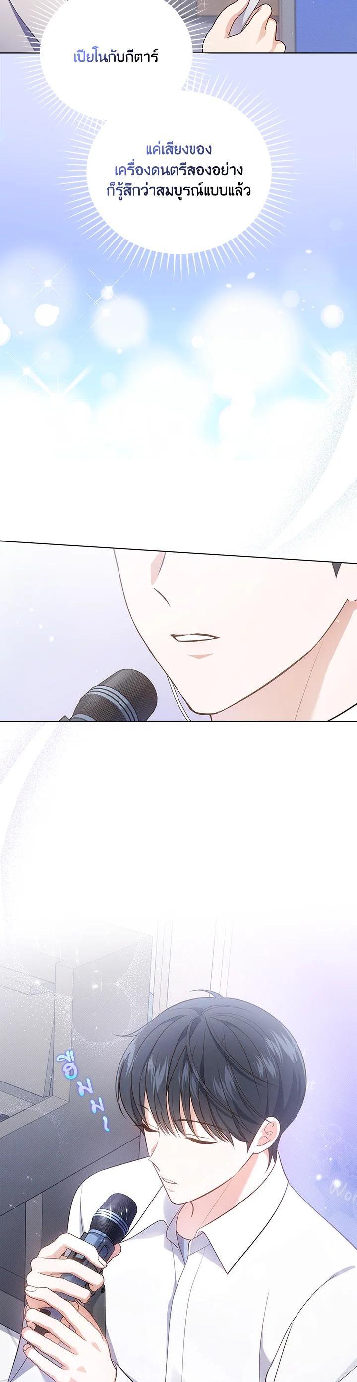 Manga-lc-com อ่านมังงะ อ่านการ์ตูน ออนไลน์ ฟรี In This Life, the Greatest Star in the Universe ตอนที่ 1 2 3 4 5 6 7 8 9 10 11 12 13 14 ฟรี ไม่มีโฆษณา Manga-lc - อ่าน มังงะ อ่าน การ์ตูน ออนไลน์ อ่านมังงะ ฟรี