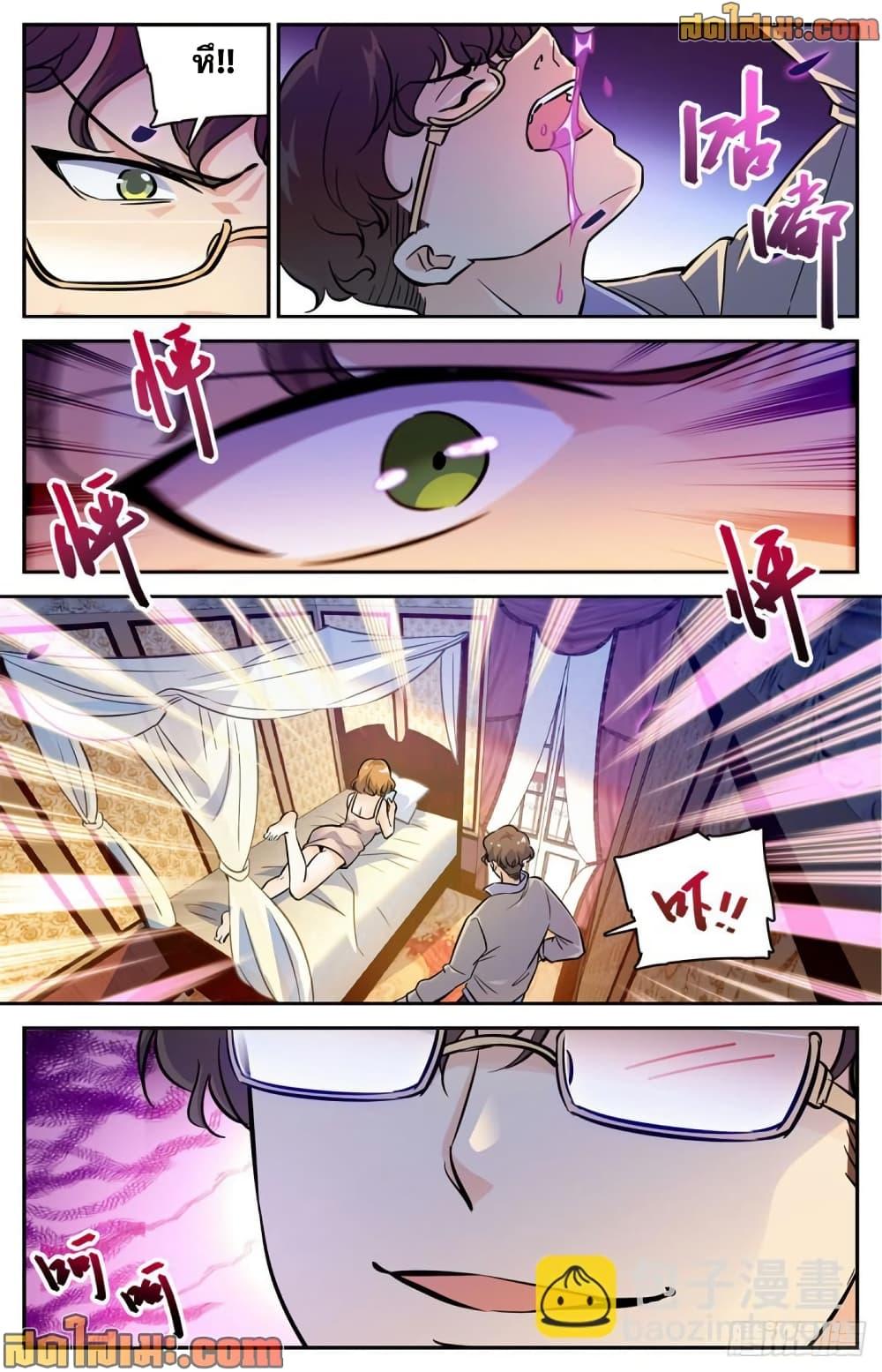 Manga-lc-com อ่านมังงะ อ่านการ์ตูน ออนไลน์ ฟรี Versatile Mage จอมเวทย์เต็มพิกัด ตอนที่ 1 2 3 4 5 6 7 8 9 10 11 12 13 14 ฟรี ไม่มีโฆษณา Manga-lc - อ่าน มังงะ อ่าน การ์ตูน ออนไลน์ อ่านมังงะ ฟรี