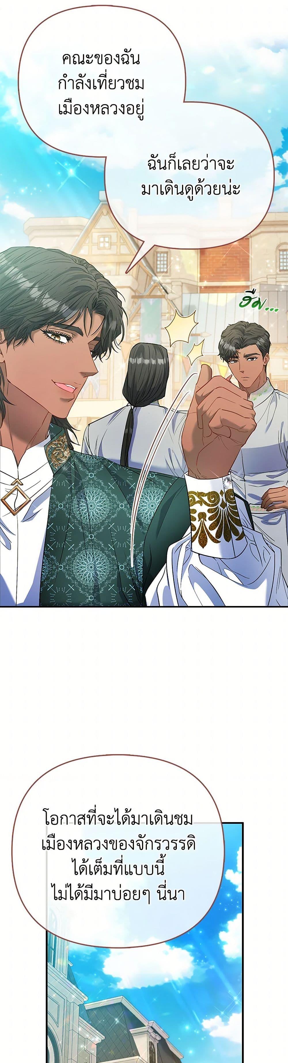 Manga-lc-com อ่านมังงะ อ่านการ์ตูน ออนไลน์ ฟรี I’m the Princess of All ตอนที่ 1 2 3 4 5 6 7 8 9 10 11 12 13 14 ฟรี ไม่มีโฆษณา Manga-lc - อ่าน มังงะ อ่าน การ์ตูน ออนไลน์ อ่านมังงะ ฟรี