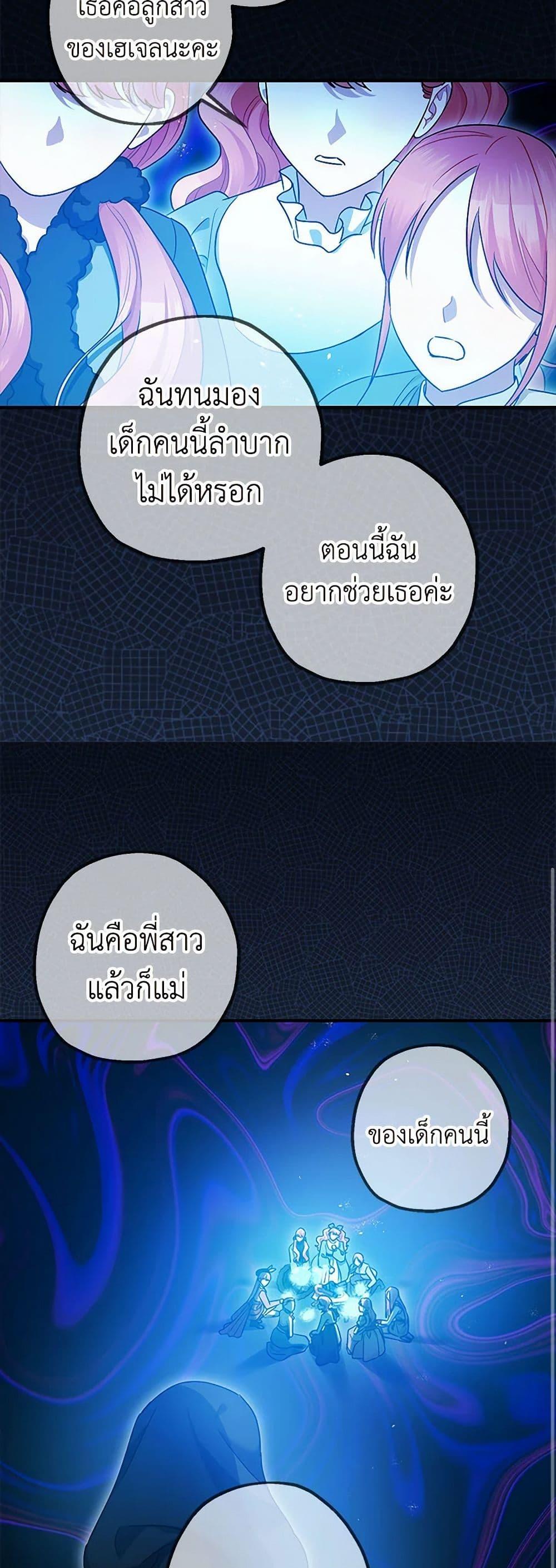 Manga-lc-com อ่านมังงะ อ่านการ์ตูน ออนไลน์ ฟรี The Tyrant’s Tranquilizer ตอนที่ 1 2 3 4 5 6 7 8 9 10 11 12 13 14 ฟรี ไม่มีโฆษณา Manga-lc - อ่าน มังงะ อ่าน การ์ตูน ออนไลน์ อ่านมังงะ ฟรี