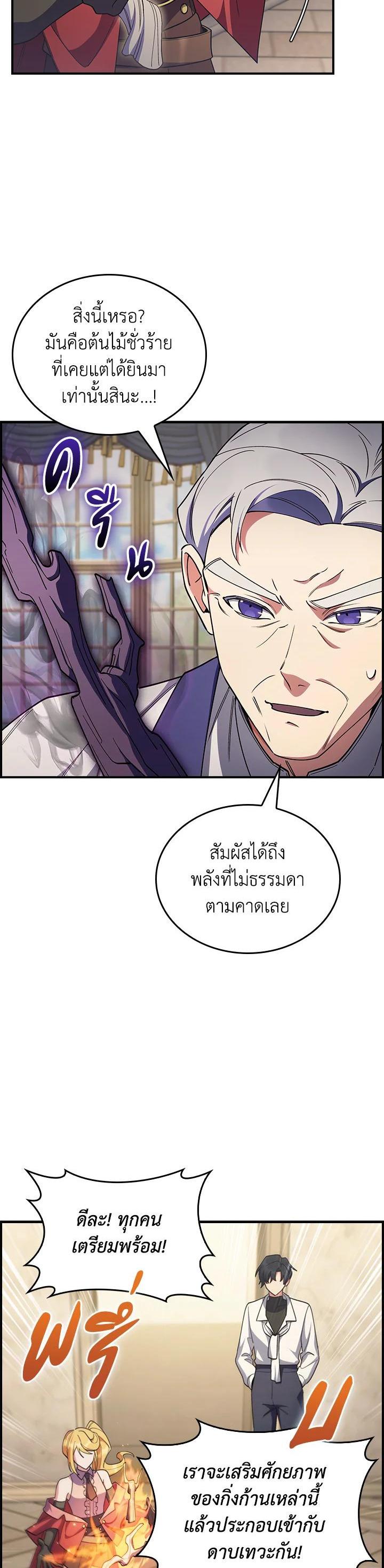 Manga-lc-com อ่านมังงะ อ่านการ์ตูน ออนไลน์ ฟรี I Regressed to My Ruined Family ตอนที่ 1 2 3 4 5 6 7 8 9 10 11 12 13 14 ฟรี ไม่มีโฆษณา Manga-lc - อ่าน มังงะ อ่าน การ์ตูน ออนไลน์ อ่านมังงะ ฟรี