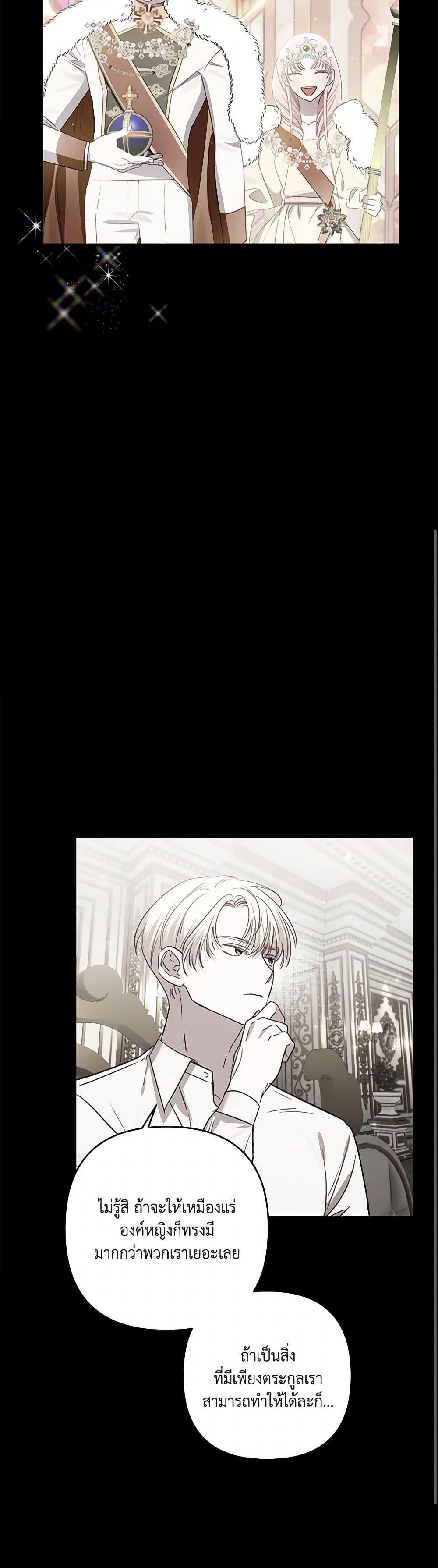 Manga-lc-com อ่านมังงะ อ่านการ์ตูน ออนไลน์ ฟรี I Failed to Divorce My Husband ตอนที่ 1 2 3 4 5 6 7 8 9 10 11 12 13 14 ฟรี ไม่มีโฆษณา Manga-lc - อ่าน มังงะ อ่าน การ์ตูน ออนไลน์ อ่านมังงะ ฟรี