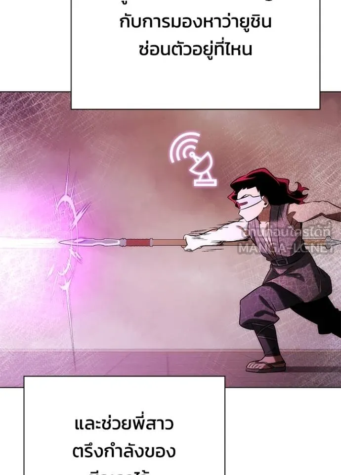 คืนแห่งโทแกบี ตอนที่ 64 รูปที่ 109