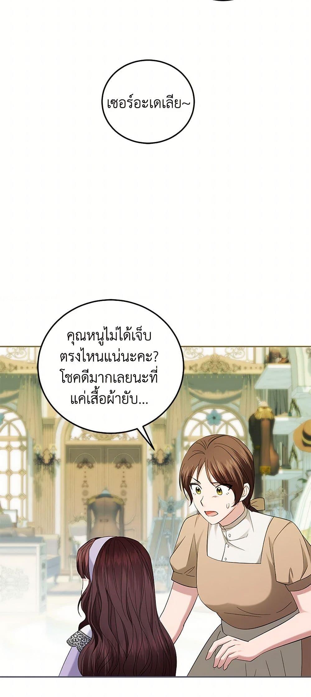 Manga-lc-com อ่านมังงะ อ่านการ์ตูน ออนไลน์ ฟรี The Hero’s Ready to Retire ตอนที่ 1 2 3 4 5 6 7 8 9 10 11 12 13 14 ฟรี ไม่มีโฆษณา Manga-lc - อ่าน มังงะ อ่าน การ์ตูน ออนไลน์ อ่านมังงะ ฟรี