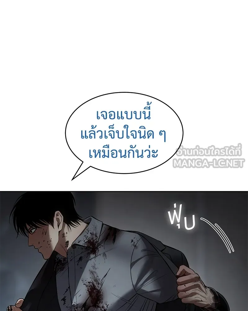 แบคXX ตอนที่ 92 รูปที่ 165