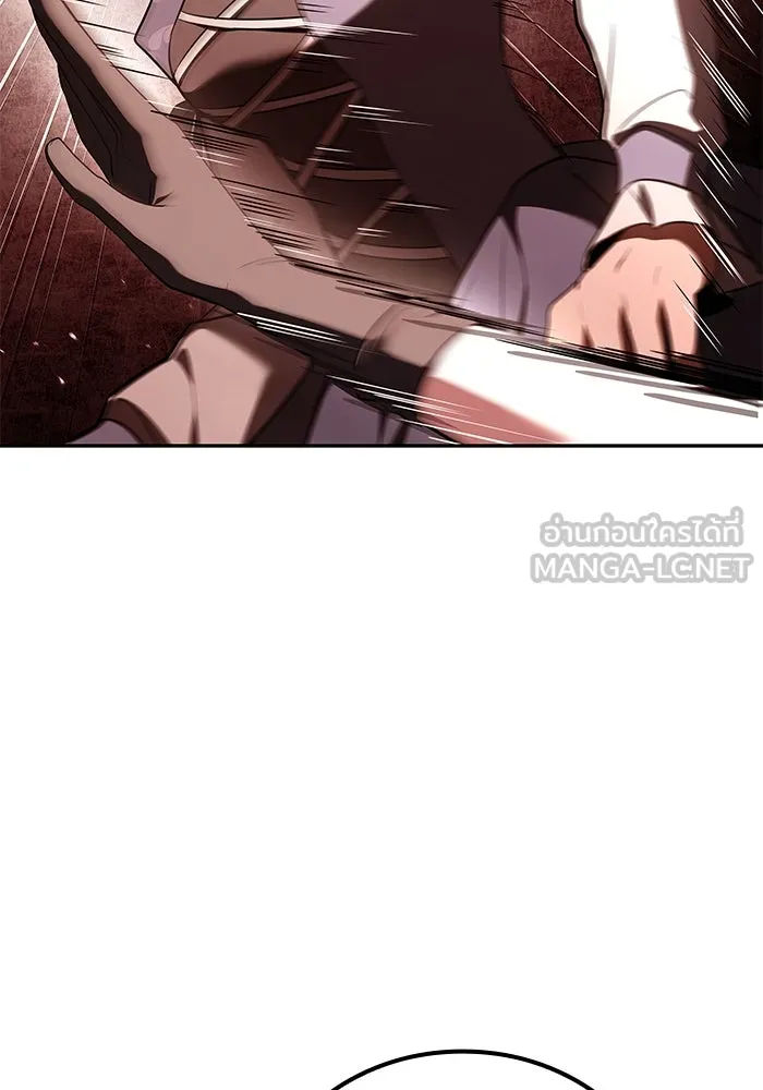 ครัวจอมเวท ตอนที่ 89 รูปที่ 84