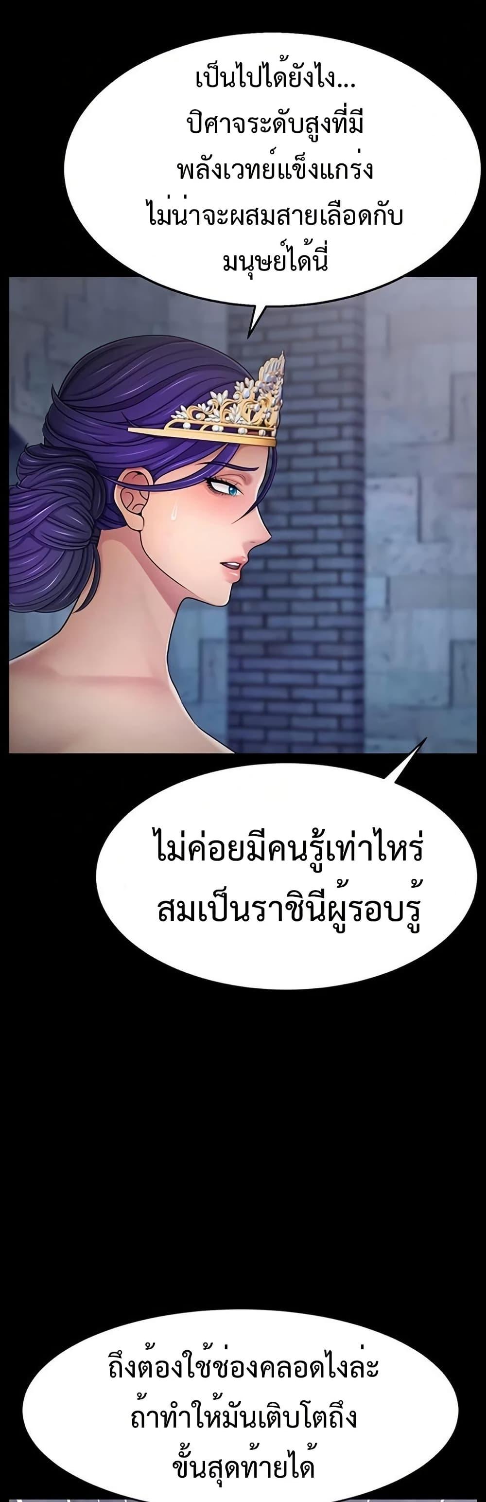 Doujin-Lc- อ่าน โดจิน มังฮวา เกาหลี ญี่ปุ่น จีน แปลไทย Ero The Princess ตอนที่ 1 2 3 4 5 6 7 8 9 10 11 12 13 14 ฟรี ไม่มีโฆษณา อ่าน โดจิน Manhwa เกาหลี ญี่ปุ่น จีน เรามีครบ คัดมาให้เน้นๆ โดจิน 18+ รับประกันความฟินโดย  Doujin Lc
