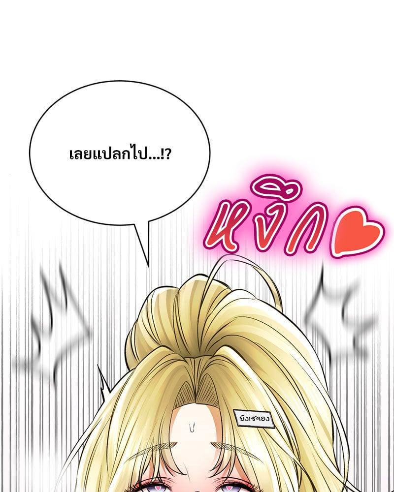 Doujin-Lc- อ่าน โดจิน มังฮวา เกาหลี ญี่ปุ่น จีน แปลไทย Herbal Love Story ตอนที่ 1 2 3 4 5 6 7 8 9 10 11 12 13 14 ฟรี ไม่มีโฆษณา อ่าน โดจิน Manhwa เกาหลี ญี่ปุ่น จีน เรามีครบ คัดมาให้เน้นๆ โดจิน 18+ รับประกันความฟินโดย  Doujin Lc
