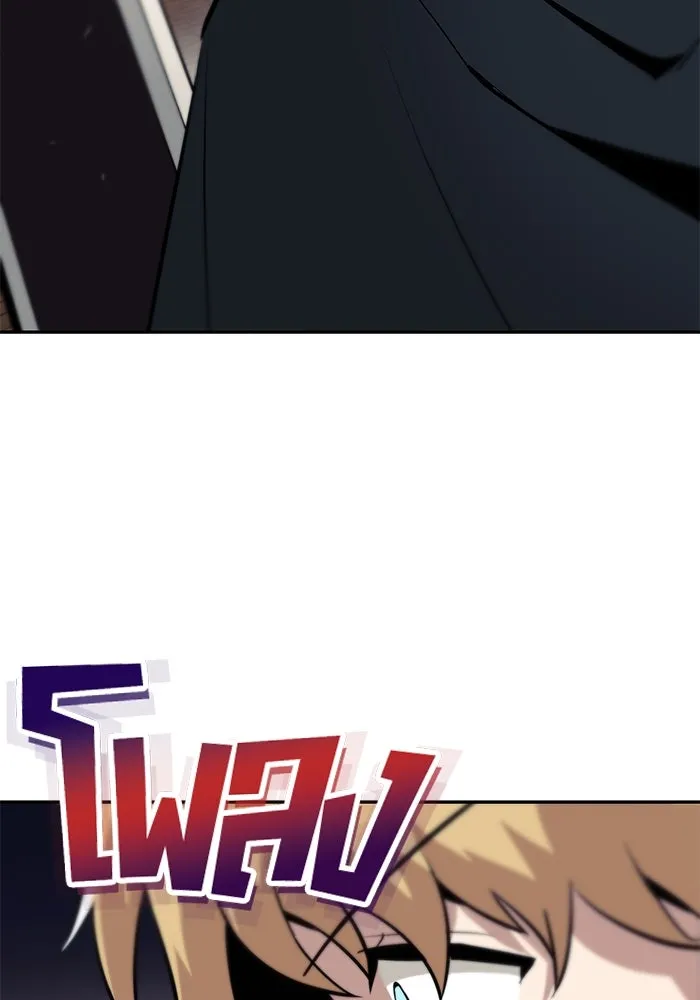 ชีวิตพลิกผันของลอร์ดผู้เกียจคร้าน ตอนที่ 42 แขกของสำนักฝึกฟันดาบ รูปที่ 79