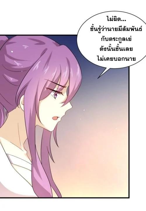 Manga-lc-com อ่านมังงะ อ่านการ์ตูน ออนไลน์ ฟรี Immortal Swordsman in the Reverse World ตอนที่ 1 2 3 4 5 6 7 8 9 10 11 12 13 14 ฟรี ไม่มีโฆษณา Manga-lc - อ่าน มังงะ อ่าน การ์ตูน ออนไลน์ อ่านมังงะ ฟรี