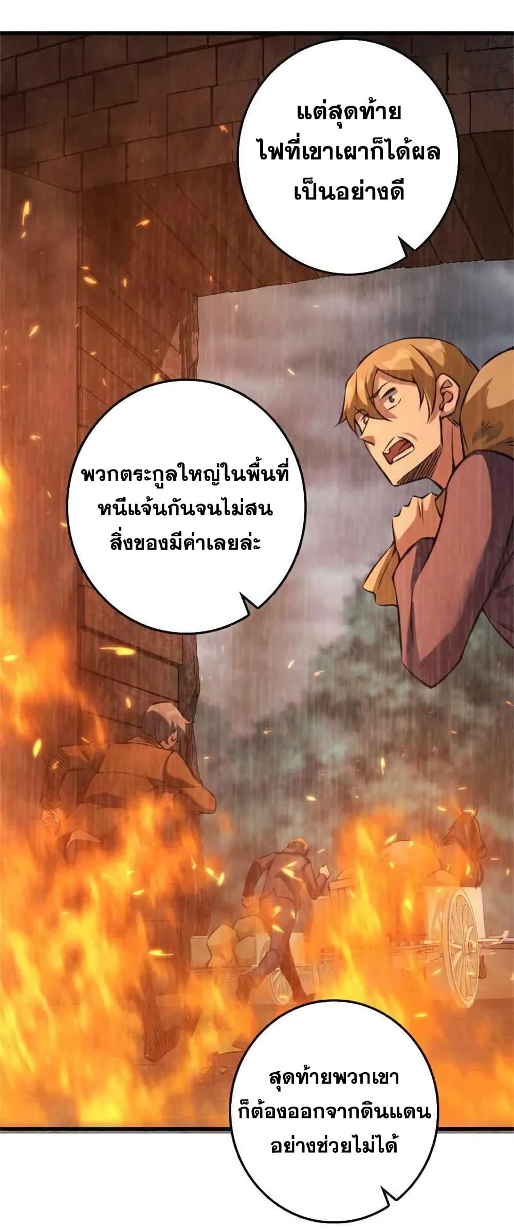 Manga-lc-com อ่านมังงะ อ่านการ์ตูน ออนไลน์ ฟรี Release That Witch ตอนที่ 1 2 3 4 5 6 7 8 9 10 11 12 13 14 ฟรี ไม่มีโฆษณา Manga-lc - อ่าน มังงะ อ่าน การ์ตูน ออนไลน์ อ่านมังงะ ฟรี