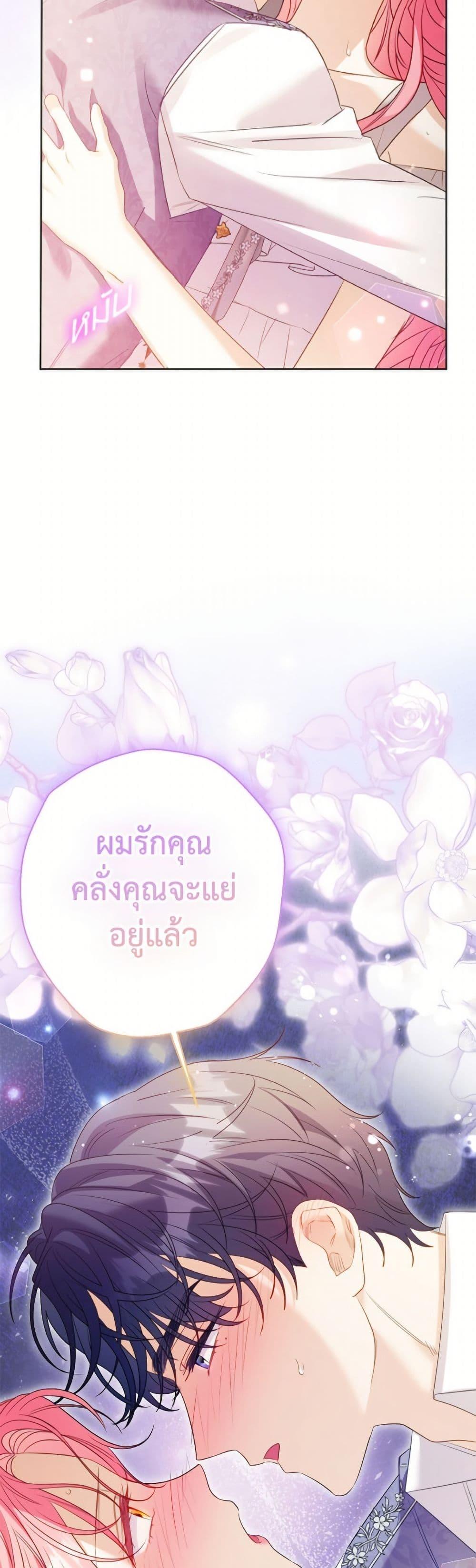 Manga-lc-com อ่านมังงะ อ่านการ์ตูน ออนไลน์ ฟรี I Thought You Were a Time-Limited Husband ตอนที่ 1 2 3 4 5 6 7 8 9 10 11 12 13 14 ฟรี ไม่มีโฆษณา Manga-lc - อ่าน มังงะ อ่าน การ์ตูน ออนไลน์ อ่านมังงะ ฟรี