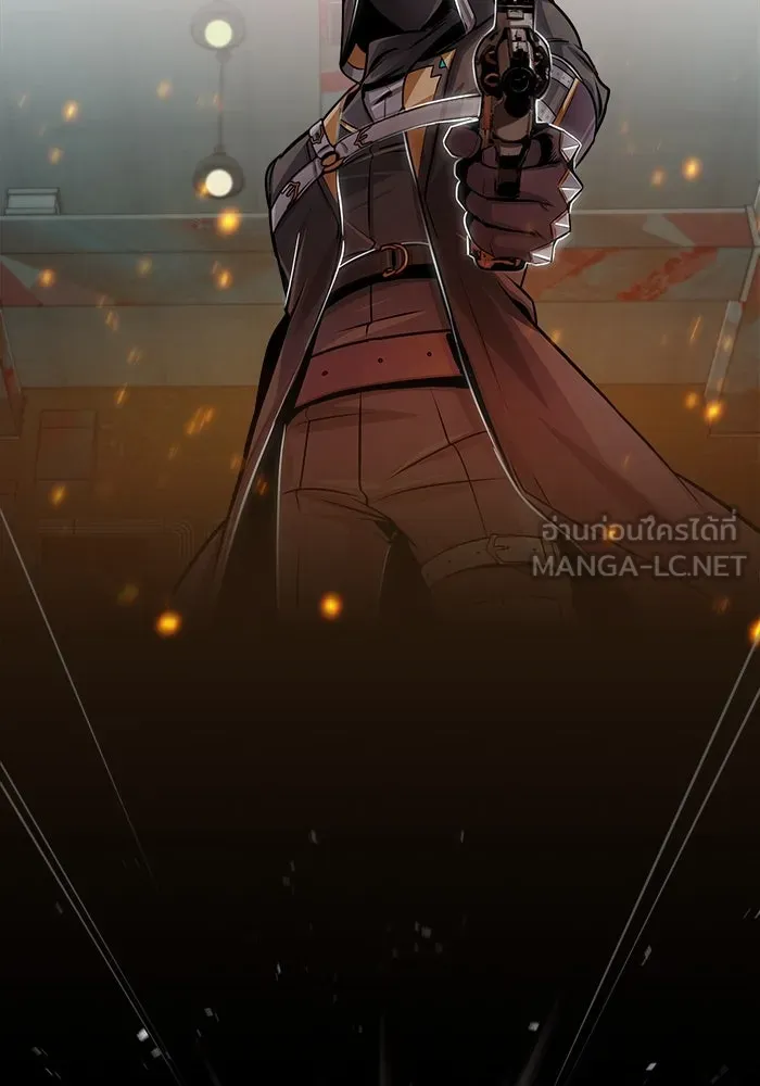 ศาสตราจารย์จำเป็นแห่งอะคาเดมี ตอนที่ 18 รูปที่ 84