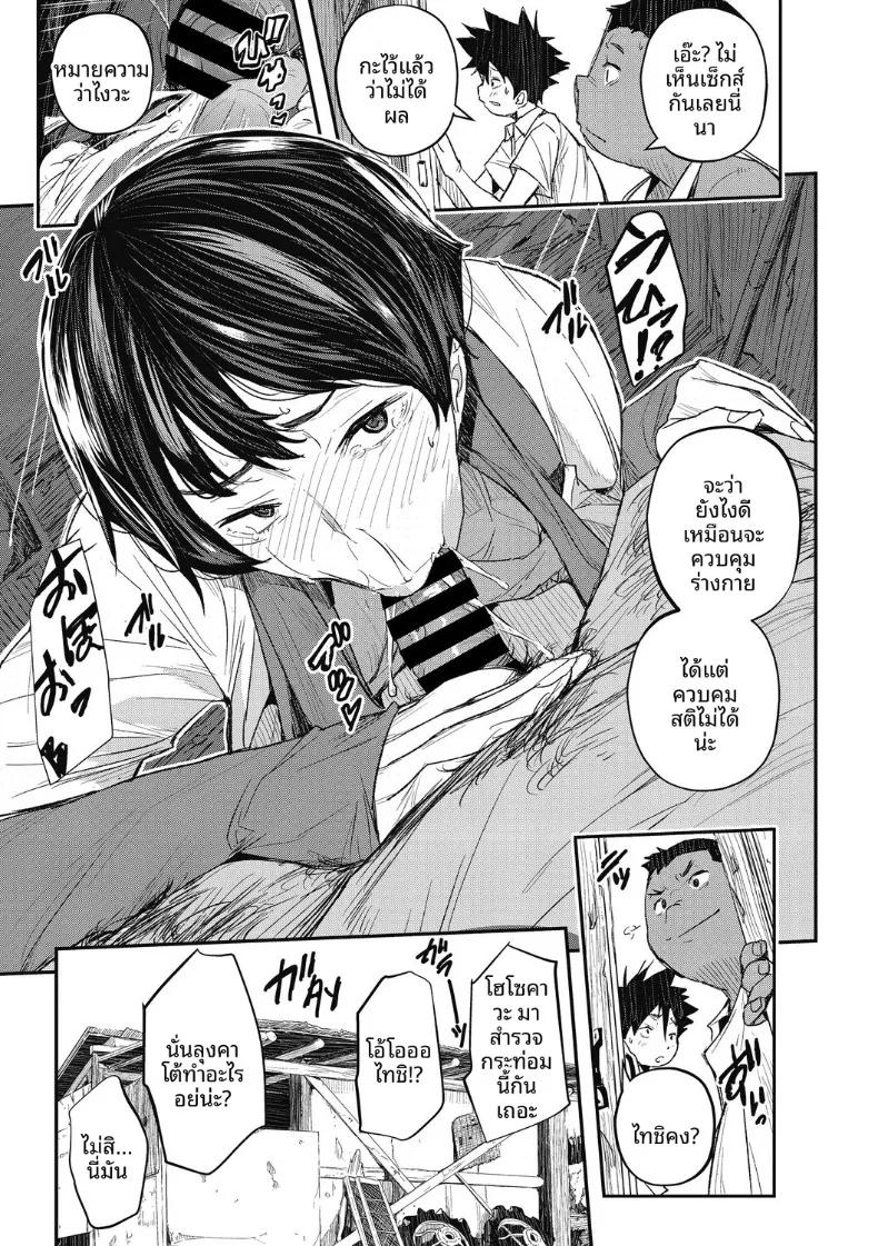 Doujin-Lc- อ่าน โดจิน มังฮวา เกาหลี ญี่ปุ่น จีน แปลไทย เเชท AI สารพัดประโยชน์ (Aino Chie) ตอนที่ 1 2 3 4 5 6 7 8 9 10 11 12 13 14 ฟรี ไม่มีโฆษณา อ่าน โดจิน Manhwa เกาหลี ญี่ปุ่น จีน เรามีครบ คัดมาให้เน้นๆ โดจิน 18+ รับประกันความฟินโดย  Doujin Lc
