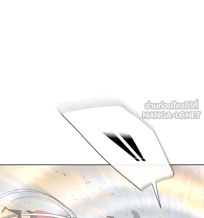 ยุคแห่งยอดมนุษย์ ตอนที่ 79 รูปที่ 24