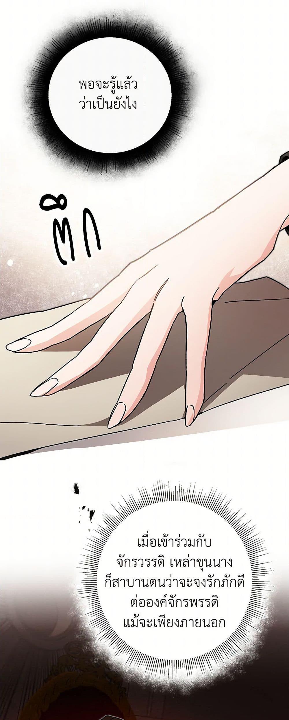 Manga-lc-com อ่านมังงะ อ่านการ์ตูน ออนไลน์ ฟรี I’ve Become the Villainous Empress of a Novel ตอนที่ 1 2 3 4 5 6 7 8 9 10 11 12 13 14 ฟรี ไม่มีโฆษณา Manga-lc - อ่าน มังงะ อ่าน การ์ตูน ออนไลน์ อ่านมังงะ ฟรี