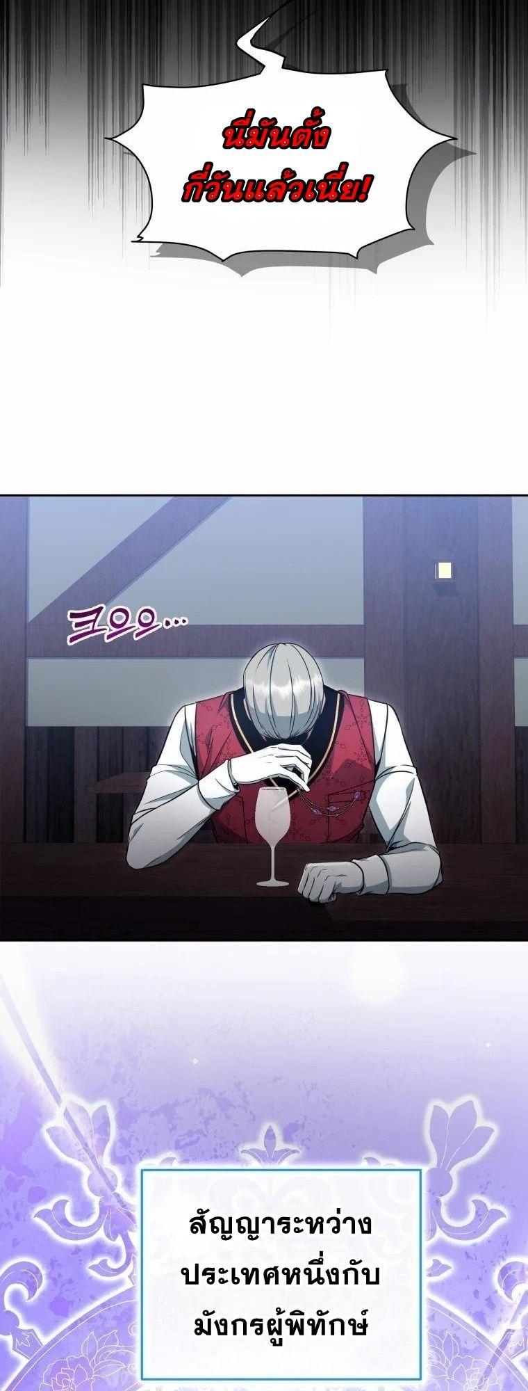 Manga-lc-com อ่านมังงะ อ่านการ์ตูน ออนไลน์ ฟรี Winterbell ตอนที่ 1 2 3 4 5 6 7 8 9 10 11 12 13 14 ฟรี ไม่มีโฆษณา Manga-lc - อ่าน มังงะ อ่าน การ์ตูน ออนไลน์ อ่านมังงะ ฟรี