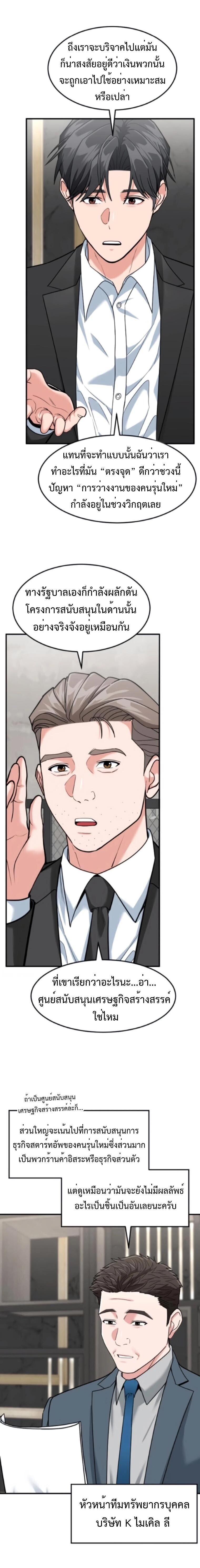 Manga-lc-com อ่านมังงะ อ่านการ์ตูน ออนไลน์ ฟรี Investors Who See the Future ตอนที่ 1 2 3 4 5 6 7 8 9 10 11 12 13 14 ฟรี ไม่มีโฆษณา Manga-lc - อ่าน มังงะ อ่าน การ์ตูน ออนไลน์ อ่านมังงะ ฟรี