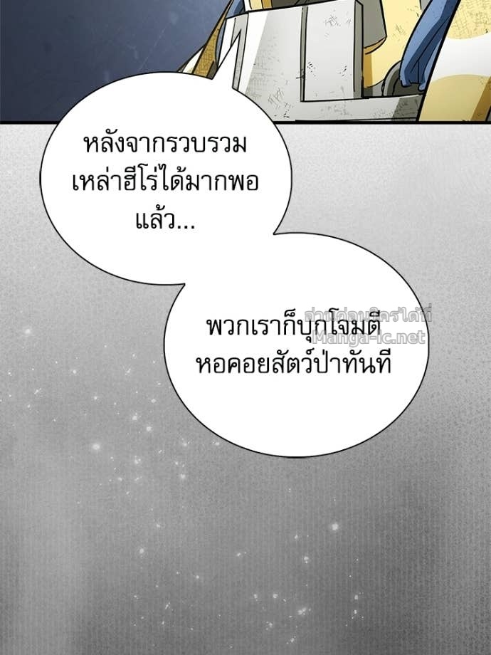 Doujin-Lc- อ่าน โดจิน มังฮวา เกาหลี ญี่ปุ่น จีน แปลไทย หยุดนะจอมมาร ฮีโร่ล้อมไว้หมดแล้ว ตอนที่ 1 2 3 4 5 6 7 8 9 10 11 12 13 14 ฟรี ไม่มีโฆษณา อ่าน โดจิน Manhwa เกาหลี ญี่ปุ่น จีน เรามีครบ คัดมาให้เน้นๆ โดจิน 18+ รับประกันความฟินโดย Doujin Lc