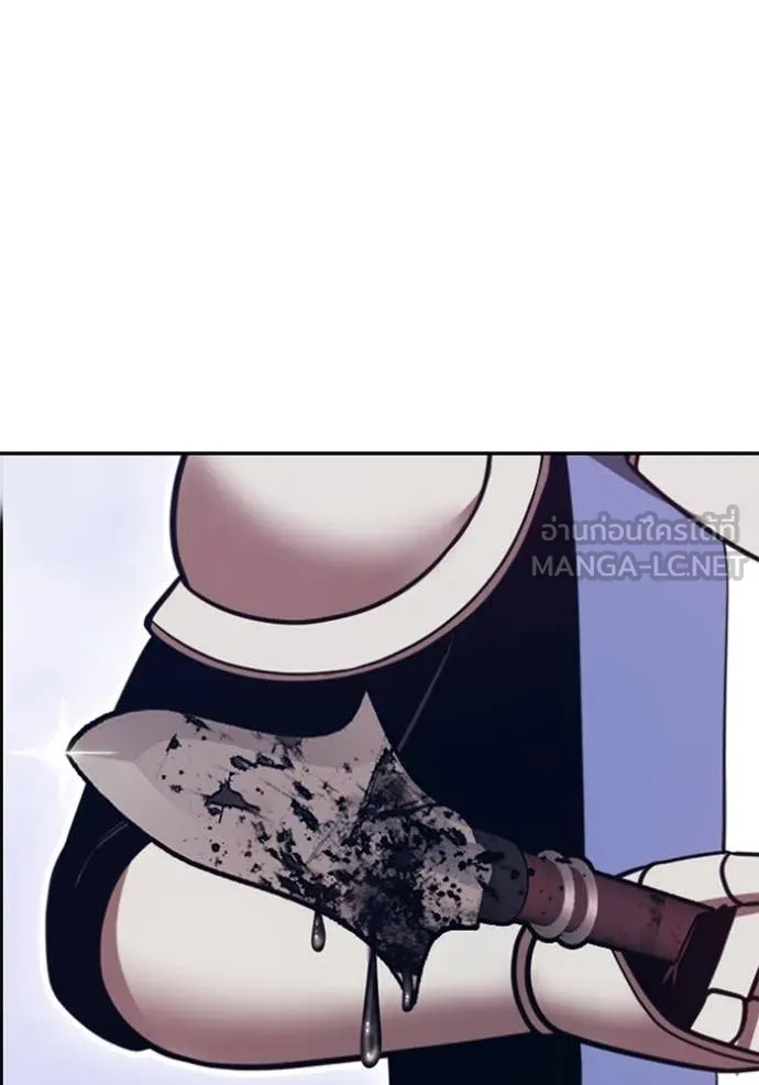 +99 ท่อนไม้ ตอนที่ 72 รูปที่ 208