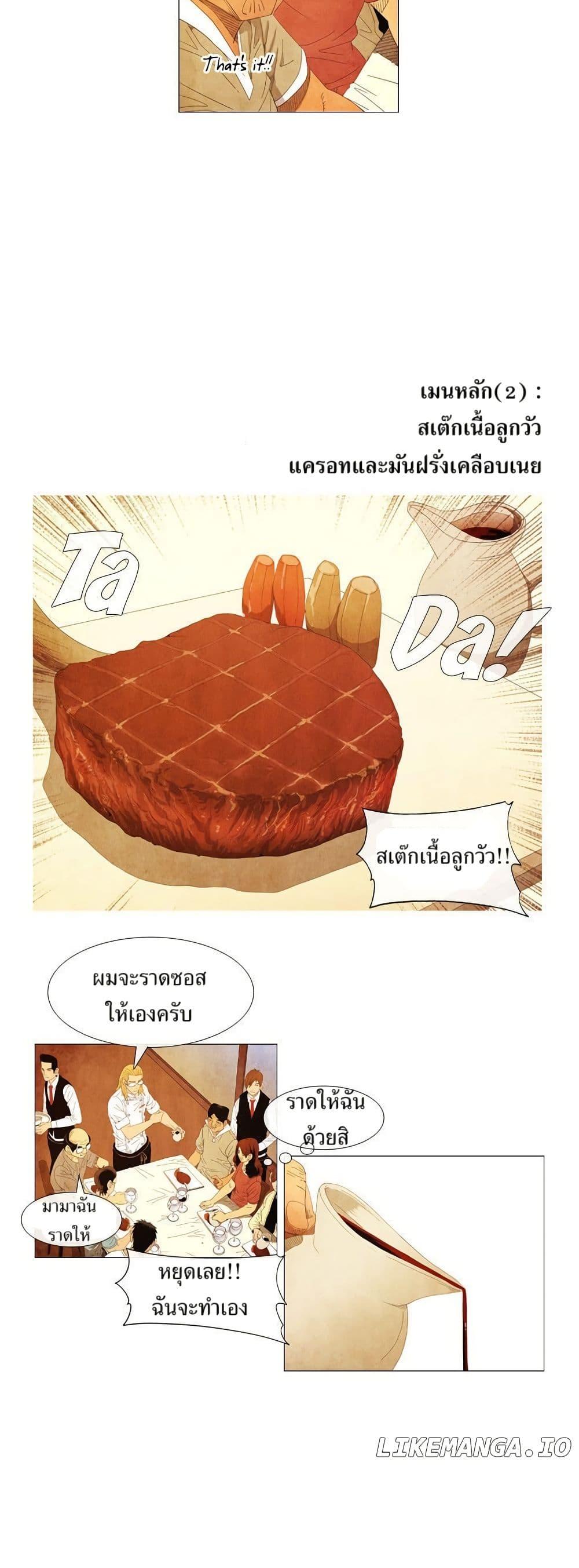 Manga-lc-com อ่านมังงะ อ่านการ์ตูน ออนไลน์ ฟรี Michelin Star ตอนที่ 1 2 3 4 5 6 7 8 9 10 11 12 13 14 ฟรี ไม่มีโฆษณา Manga-lc - อ่าน มังงะ อ่าน การ์ตูน ออนไลน์ อ่านมังงะ ฟรี