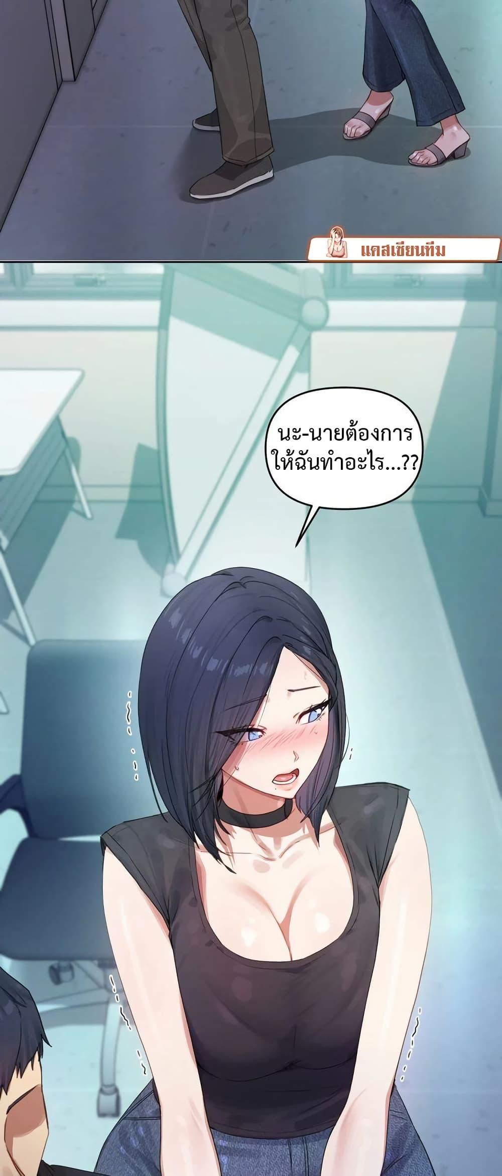 Doujin-Lc- อ่าน โดจิน มังฮวา เกาหลี ญี่ปุ่น จีน แปลไทย The Professor’s Secret ตอนที่ 1 2 3 4 5 6 7 8 9 10 11 12 13 14 ฟรี ไม่มีโฆษณา อ่าน โดจิน Manhwa เกาหลี ญี่ปุ่น จีน เรามีครบ คัดมาให้เน้นๆ โดจิน 18+ รับประกันความฟินโดย  Doujin Lc