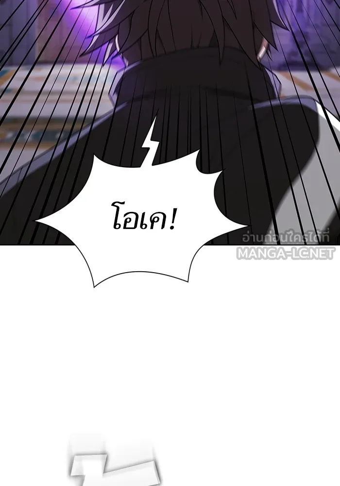 ผู้เล่นขั้นเทพแห่งหอคอยฝึกสอน ตอนที่ 196 รูปที่ 69