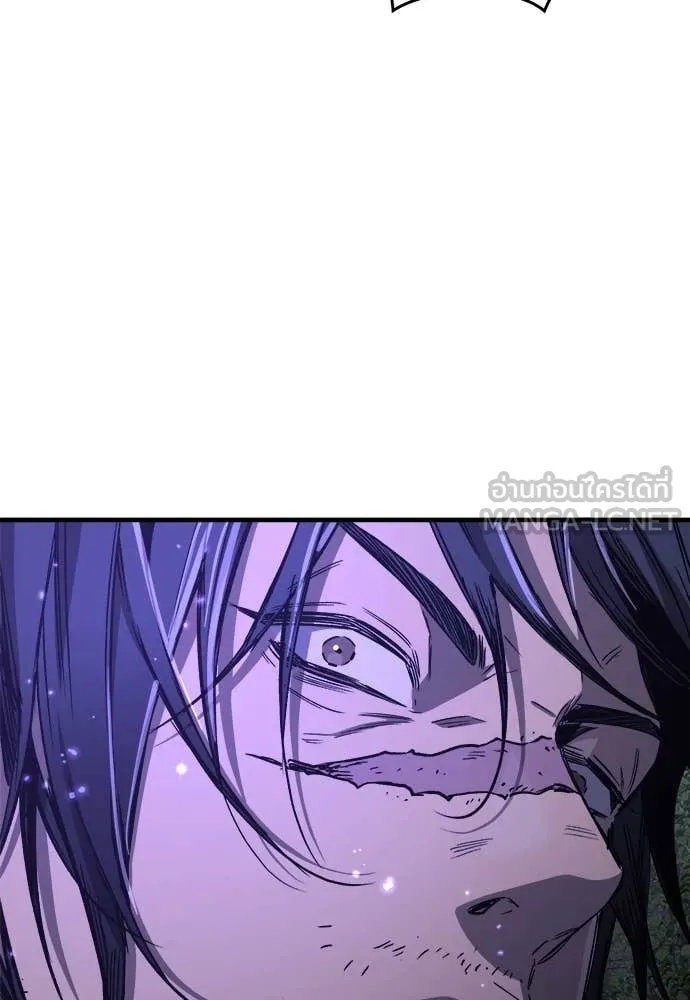 ผู้พิทักษ์เถื่อน ตอนที่ 15 รูปที่ 142
