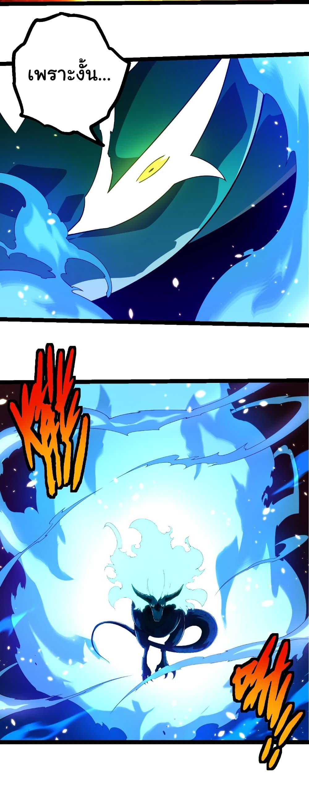 Manga-lc-com อ่านมังงะ อ่านการ์ตูน ออนไลน์ ฟรี Evolution from the Big Tree ตอนที่ 1 2 3 4 5 6 7 8 9 10 11 12 13 14 ฟรี ไม่มีโฆษณา Manga-lc - อ่าน มังงะ อ่าน การ์ตูน ออนไลน์ อ่านมังงะ ฟรี