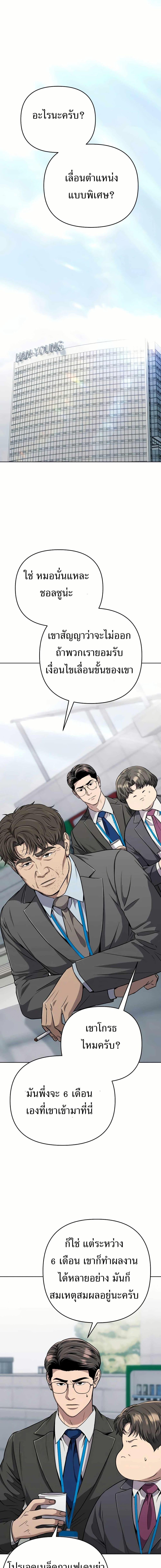 Manga-lc-com อ่านมังงะ อ่านการ์ตูน ออนไลน์ ฟรี New Employee Kim Chul-Soo ตอนที่ 1 2 3 4 5 6 7 8 9 10 11 12 13 14 ฟรี ไม่มีโฆษณา Manga-lc - อ่าน มังงะ อ่าน การ์ตูน ออนไลน์ อ่านมังงะ ฟรี