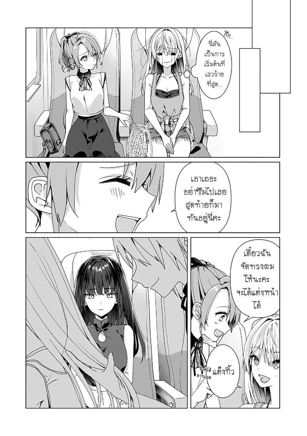 Manga-lc-com อ่านมังงะ อ่านการ์ตูน ออนไลน์ ฟรี Yuri no Hajimari wa Dorei Kara ตอนที่ 1 2 3 4 5 6 7 8 9 10 11 12 13 14 ฟรี ไม่มีโฆษณา Manga-lc - อ่าน มังงะ อ่าน การ์ตูน ออนไลน์ อ่านมังงะ ฟรี
