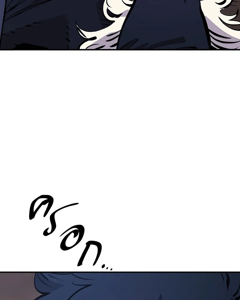 Player ตอนที่ 95 รูปที่ 106