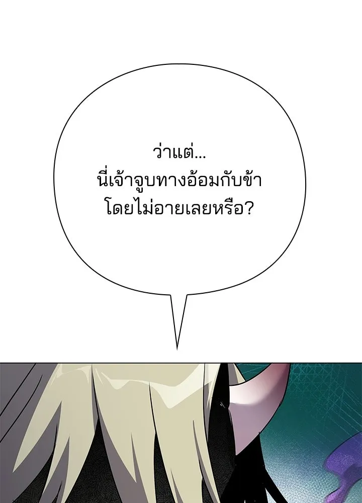 คืนแห่งโทแกบี ตอนที่ 116 รูปที่ 151
