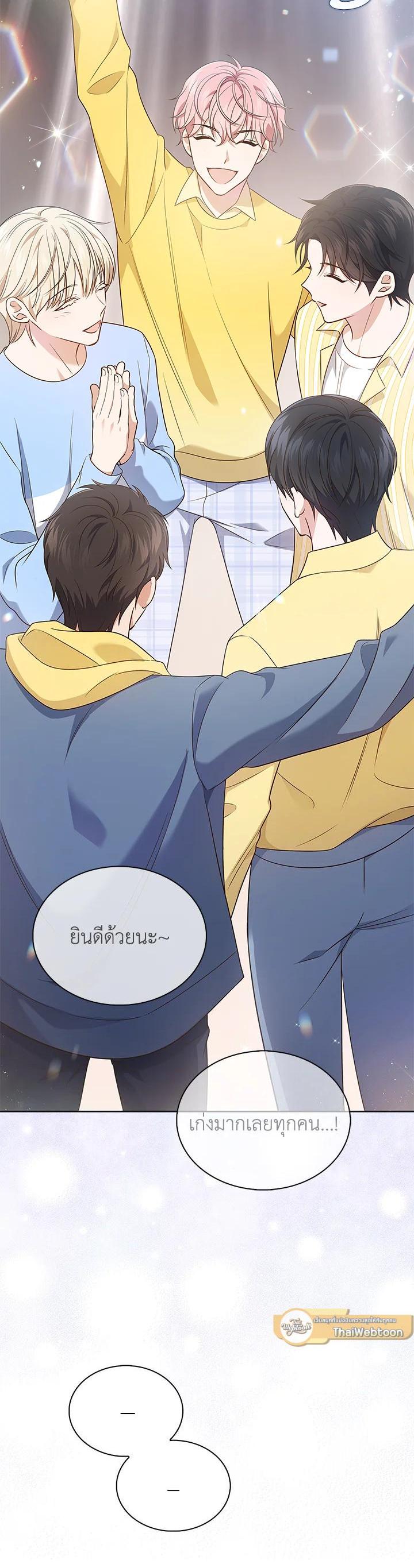 Manga-lc-com อ่านมังงะ อ่านการ์ตูน ออนไลน์ ฟรี In This Life, the Greatest Star in the Universe ตอนที่ 1 2 3 4 5 6 7 8 9 10 11 12 13 14 ฟรี ไม่มีโฆษณา Manga-lc - อ่าน มังงะ อ่าน การ์ตูน ออนไลน์ อ่านมังงะ ฟรี