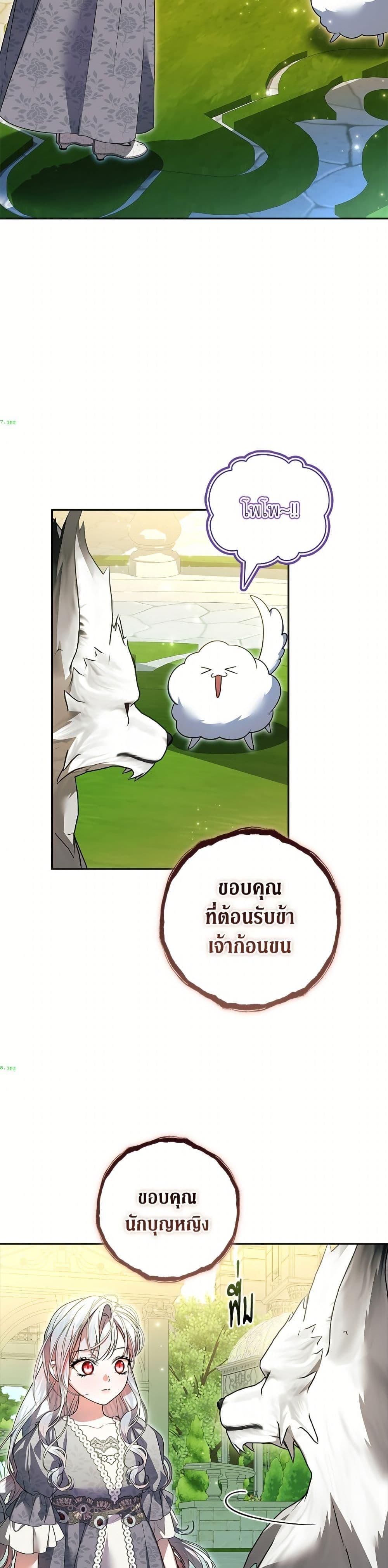 Manga-lc-com อ่านมังงะ อ่านการ์ตูน ออนไลน์ ฟรี I Adopted A Villainous Dad ตอนที่ 1 2 3 4 5 6 7 8 9 10 11 12 13 14 ฟรี ไม่มีโฆษณา Manga-lc - อ่าน มังงะ อ่าน การ์ตูน ออนไลน์ อ่านมังงะ ฟรี