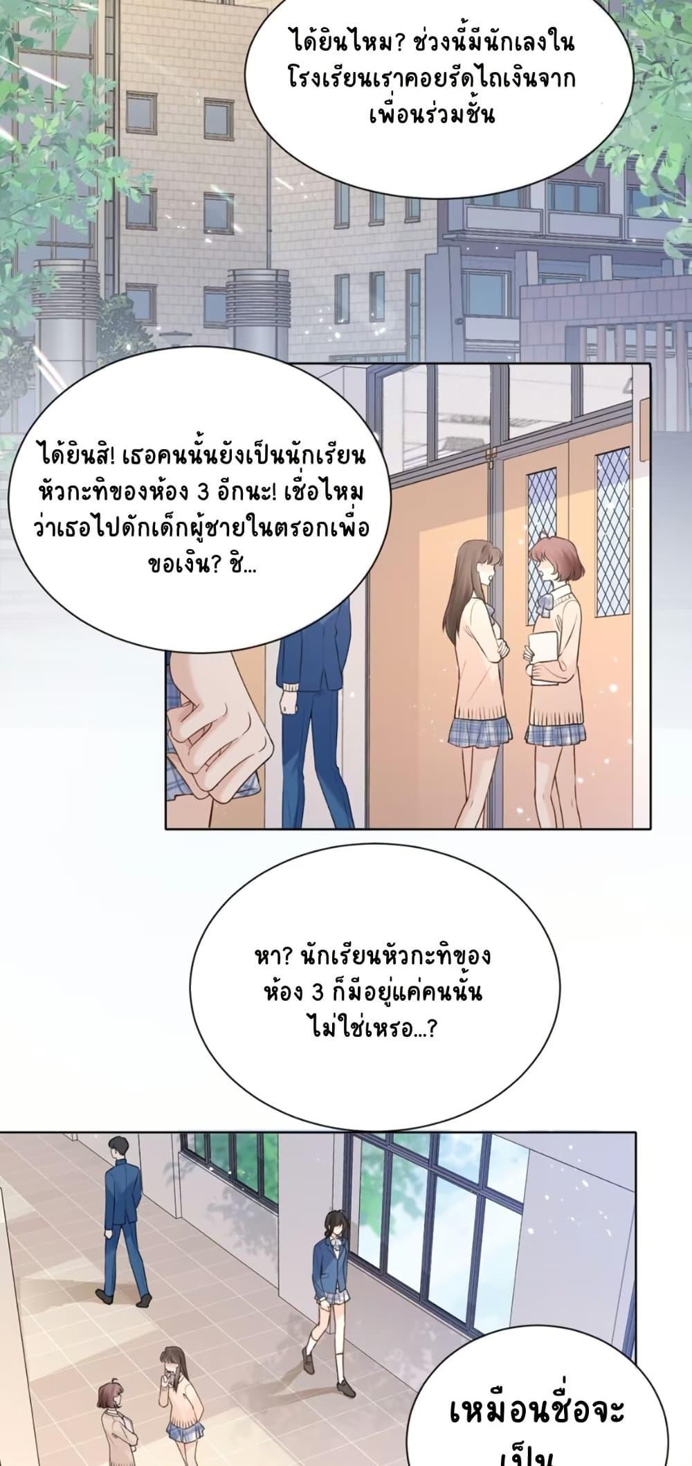 Manga-lc-com อ่านมังงะ อ่านการ์ตูน ออนไลน์ ฟรี My Sickly Sister Always Misses Me ตอนที่ 1 2 3 4 5 6 7 8 9 10 11 12 13 14 ฟรี ไม่มีโฆษณา Manga-lc - อ่าน มังงะ อ่าน การ์ตูน ออนไลน์ อ่านมังงะ ฟรี