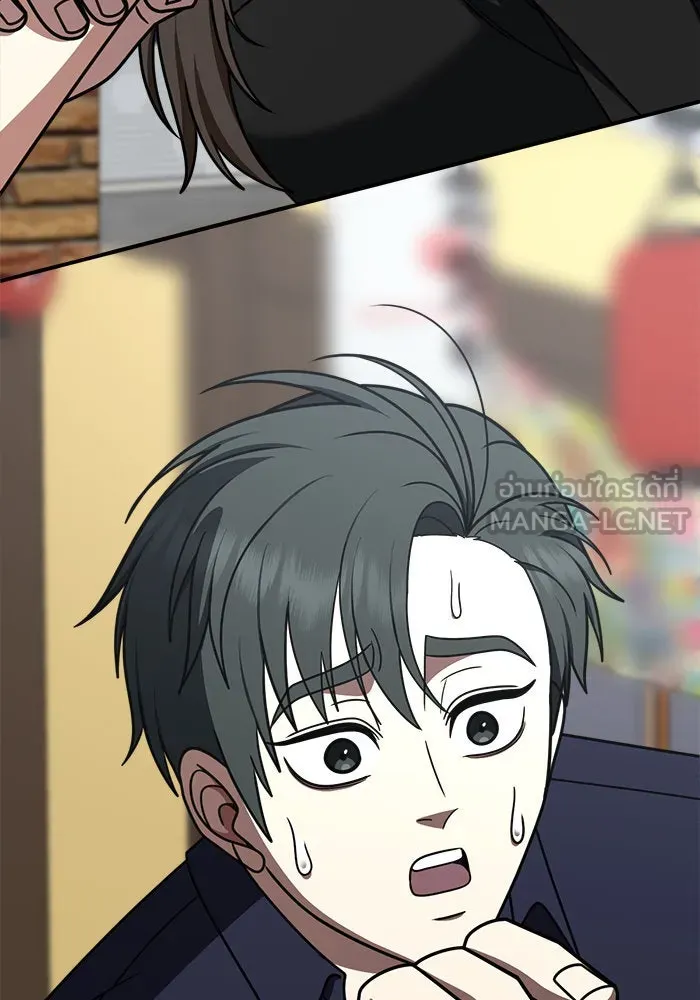 ช่วยเปลี่ยนฉันที ตอนที่ 280. ซีซัน 2 รูปที่ 198